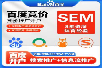 竞价广告的创意与执行：某餐饮连锁店的营销之旅