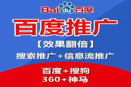 sem竞价推广托管：从零到一的成长历程